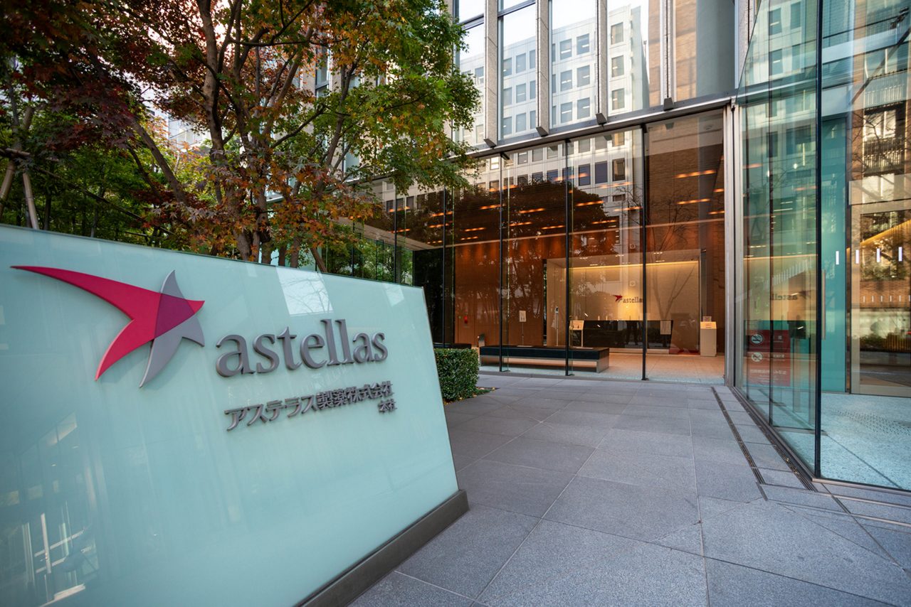 日本にあるアステラスのグローバル本社の外観は、世界中で展開する事業とヘルスケア分野での先進的な取り組みを象徴しています。