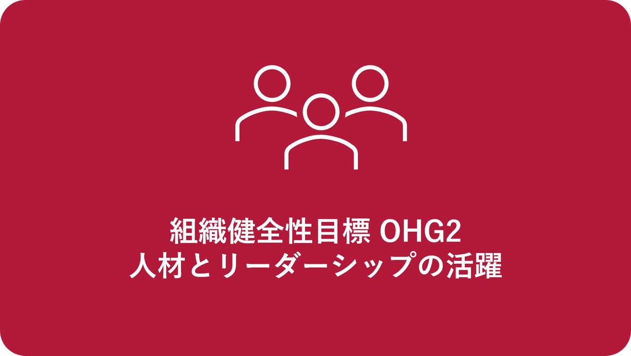 strategic-plan-card-6