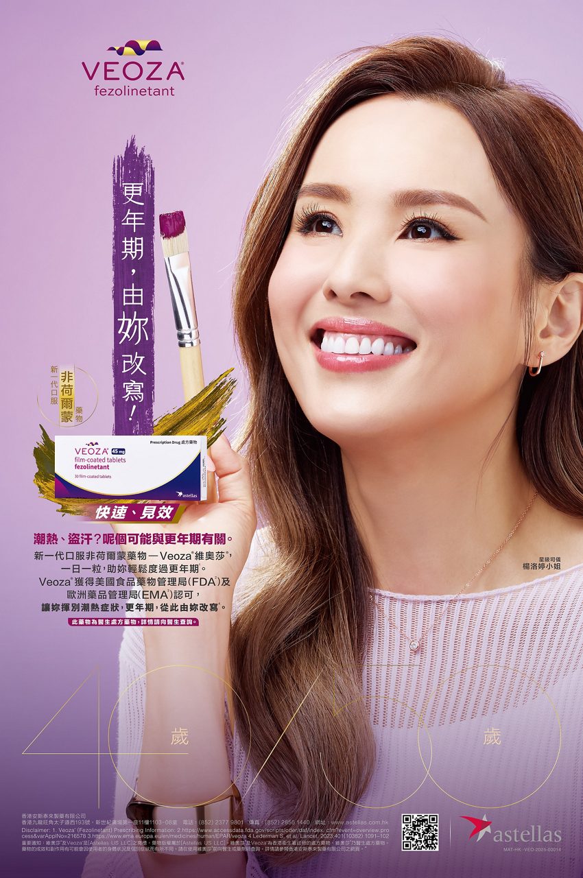 About veoza mobile banner image